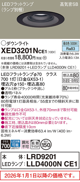 XED3201NCE1