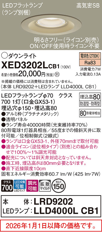 XED3202LCB1