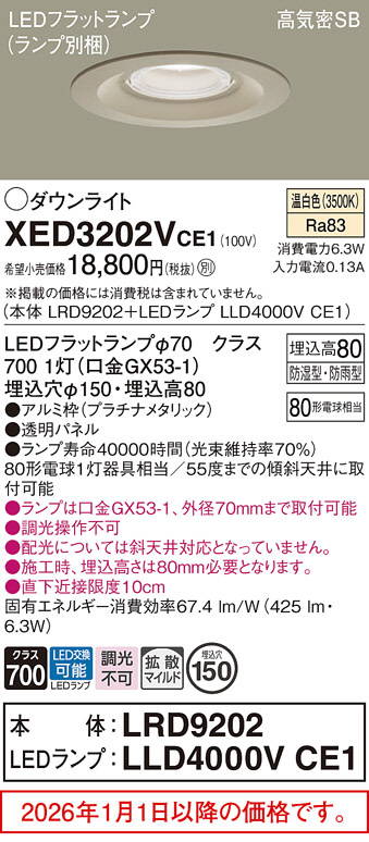 XED3202VCE1