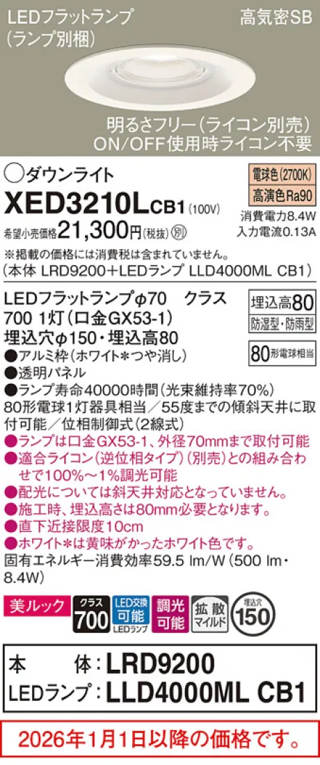 XED3210LCB1