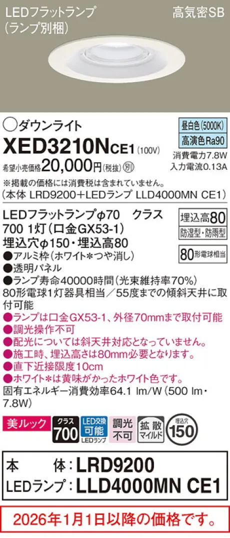XED3210NCE1