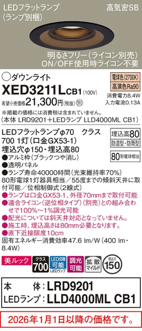 XED3211LCB1