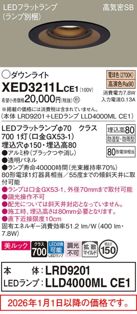 XED3211LCE1