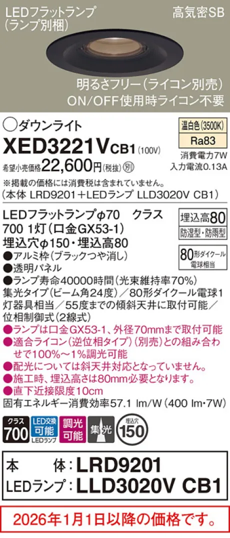 XED3221VCB1