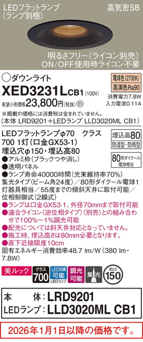 XED3231LCB1