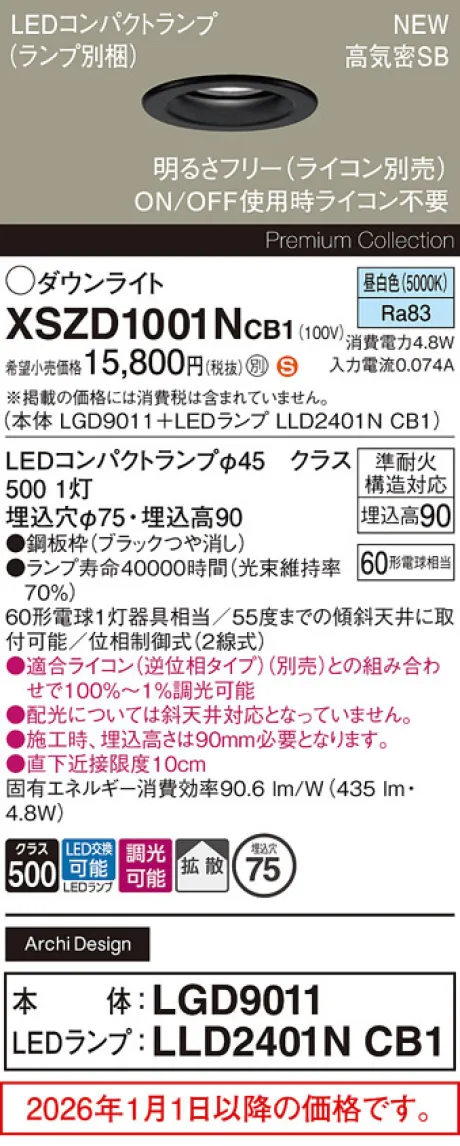 XSZD1001NCB1