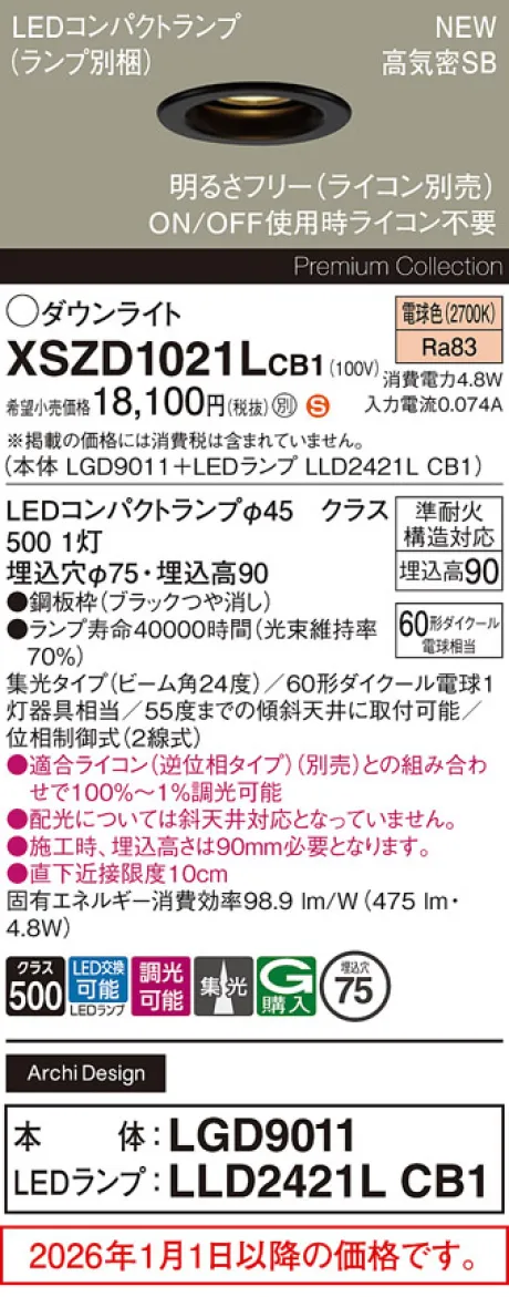 XSZD1021LCB1