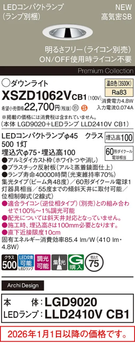 XSZD1062VCB1