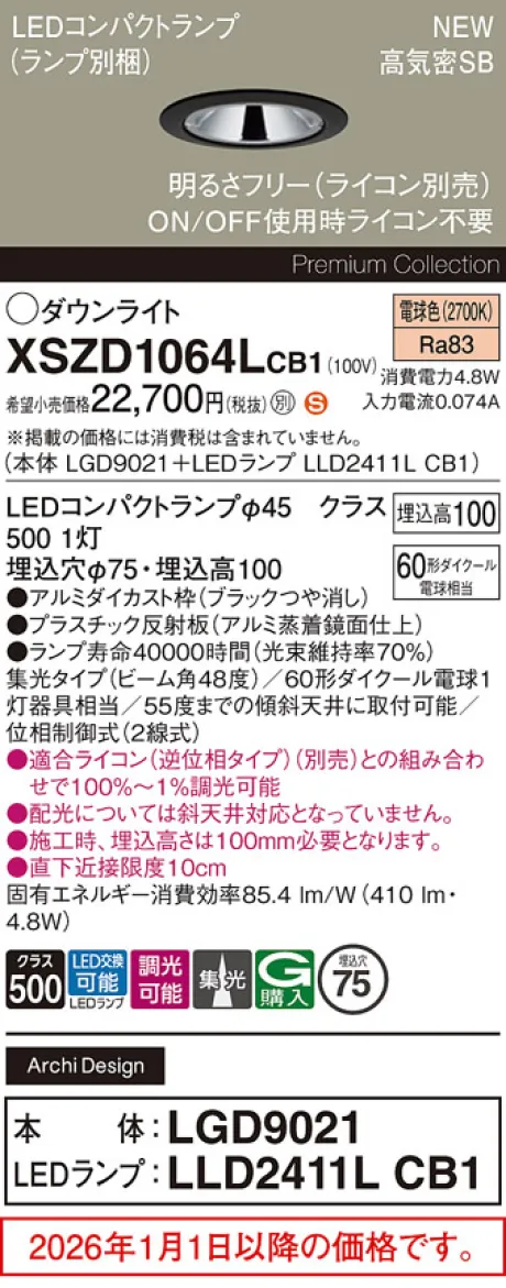 XSZD1064LCB1