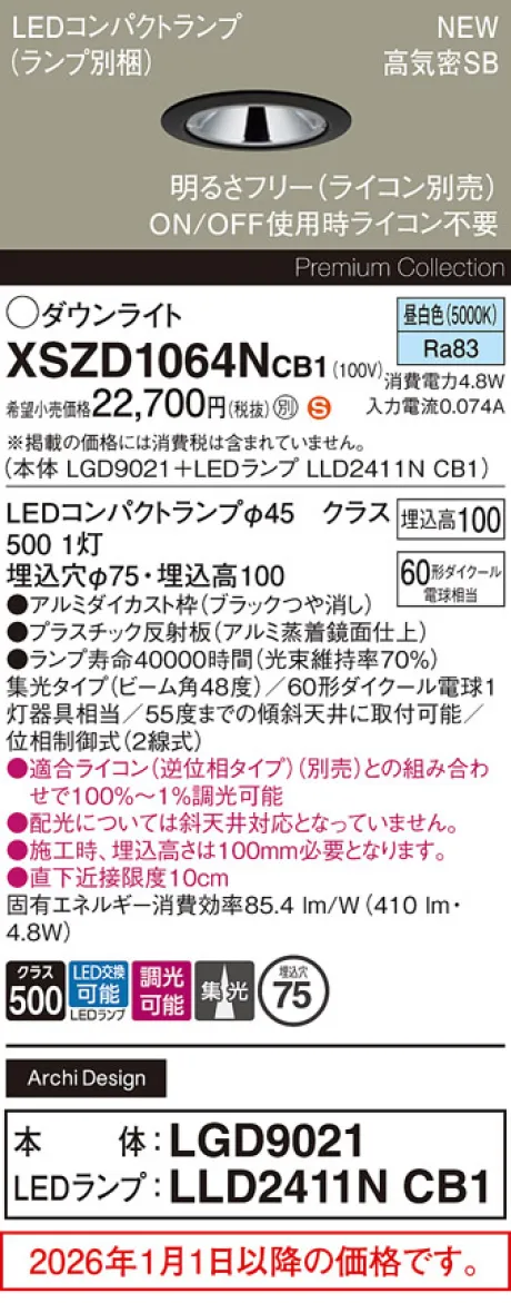 XSZD1064NCB1