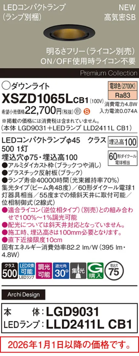 XSZD1065LCB1