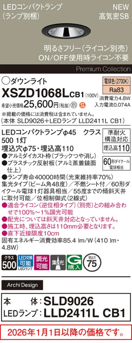 XSZD1068LCB1