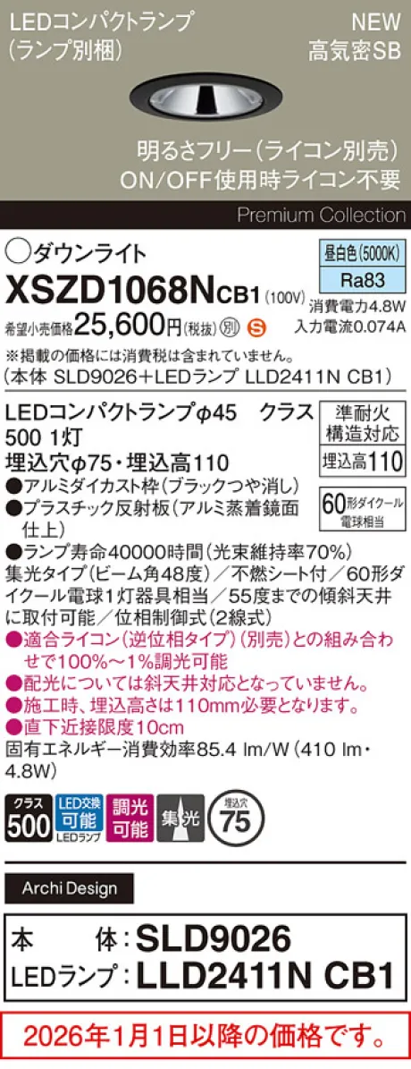 XSZD1068NCB1