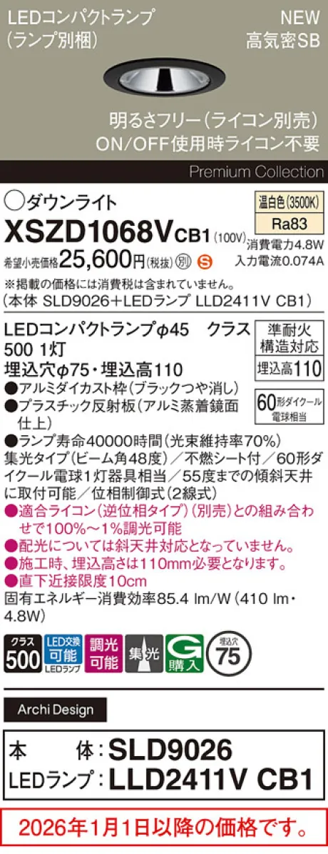 XSZD1068VCB1