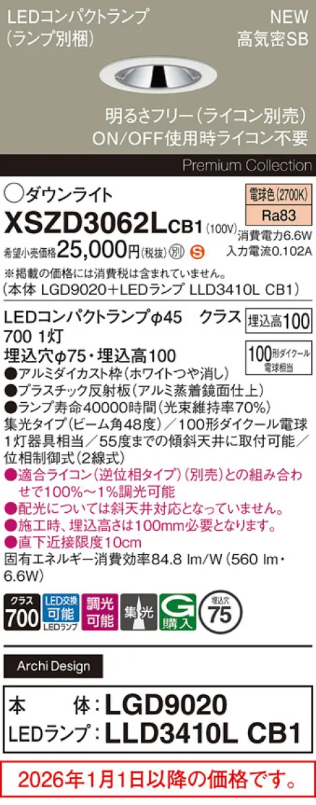 XSZD3062LCB1