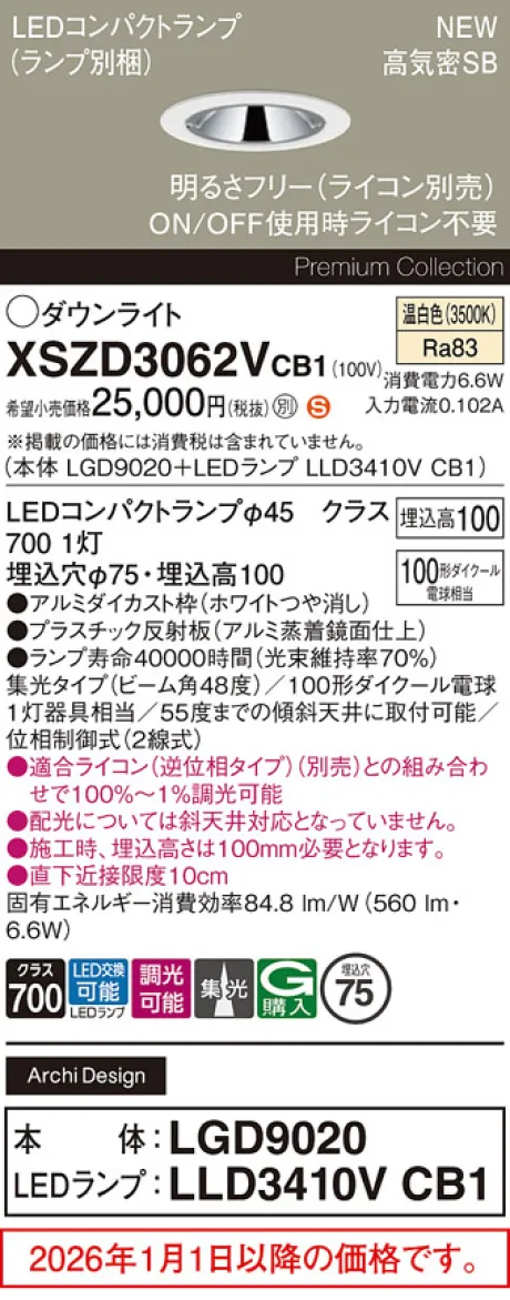 XSZD3062VCB1