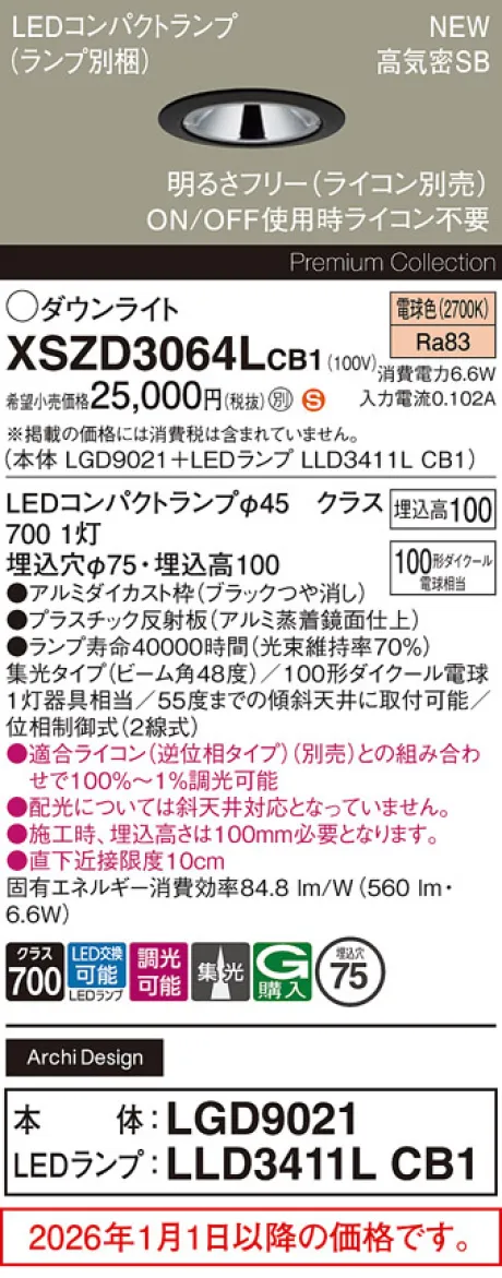 XSZD3064LCB1