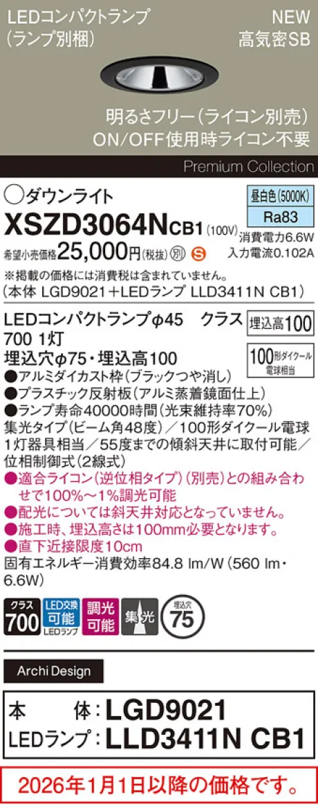XSZD3064NCB1