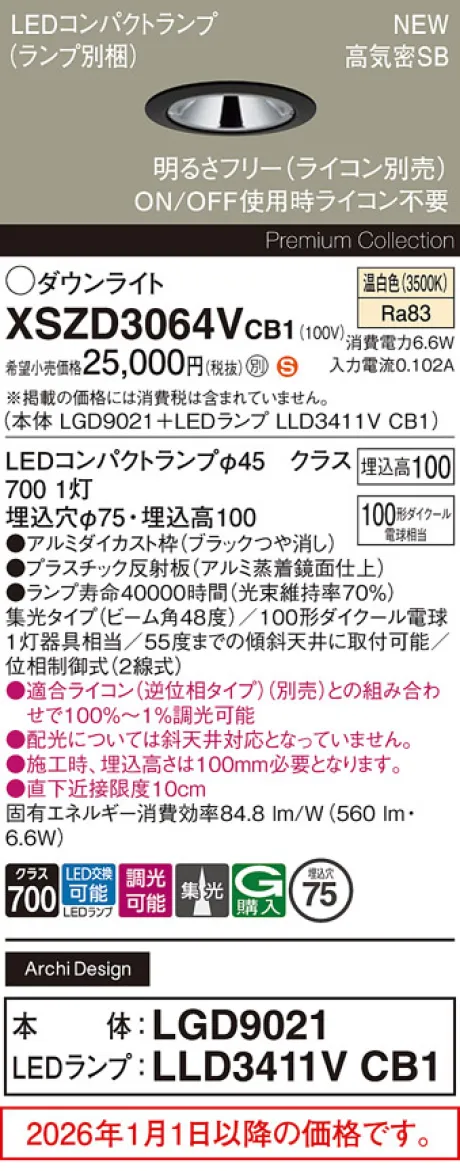 XSZD3064VCB1