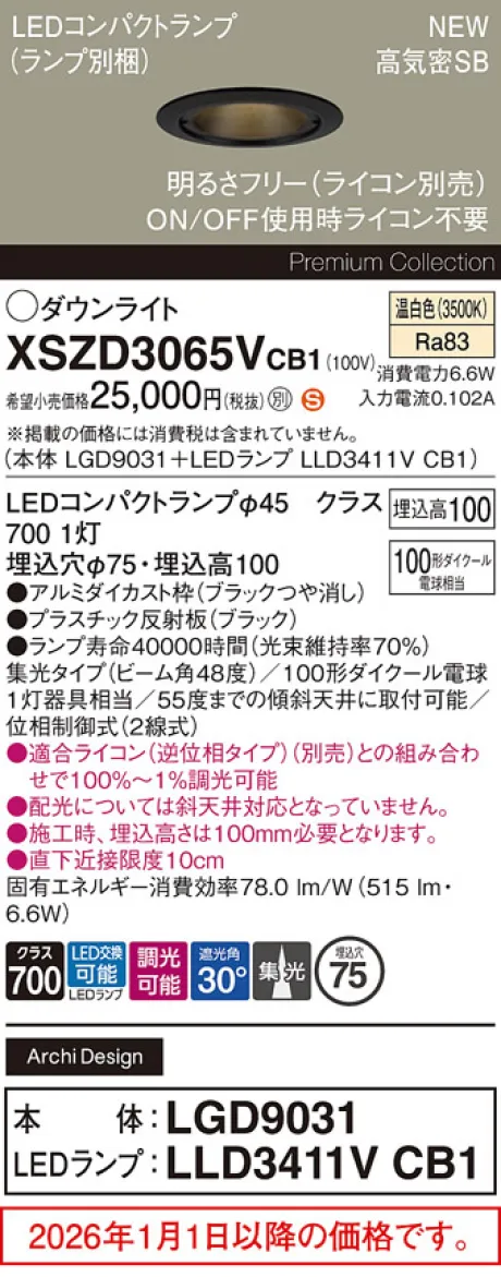 XSZD3065VCB1