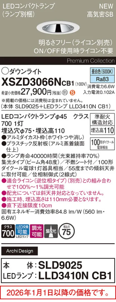 XSZD3066NCB1