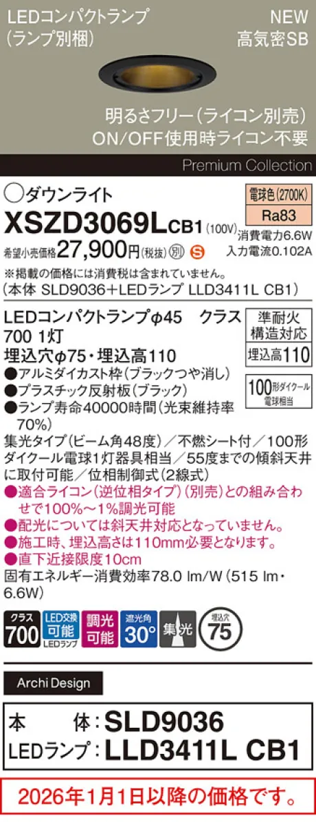 XSZD3069LCB1