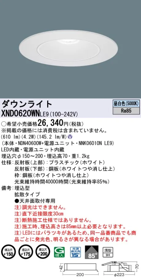 XND0620WNLE9