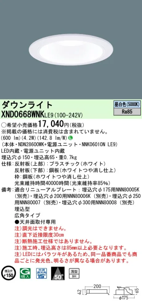 XND0668WNKLE9