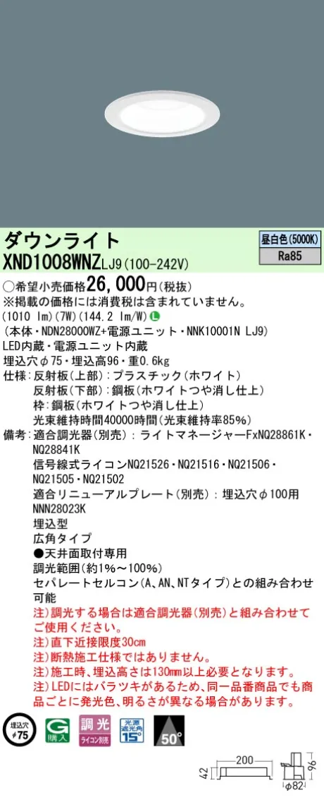 XND1008WN...