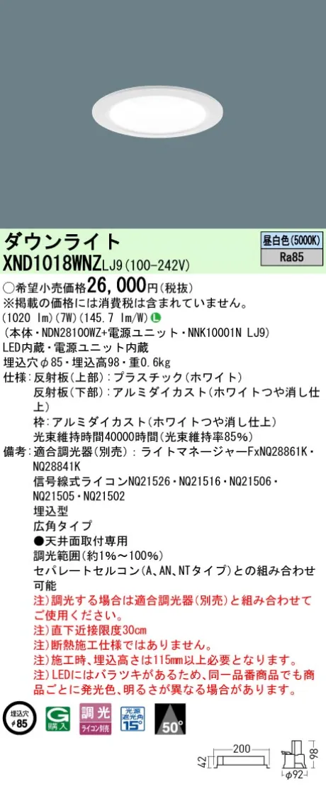 XND1018WN...