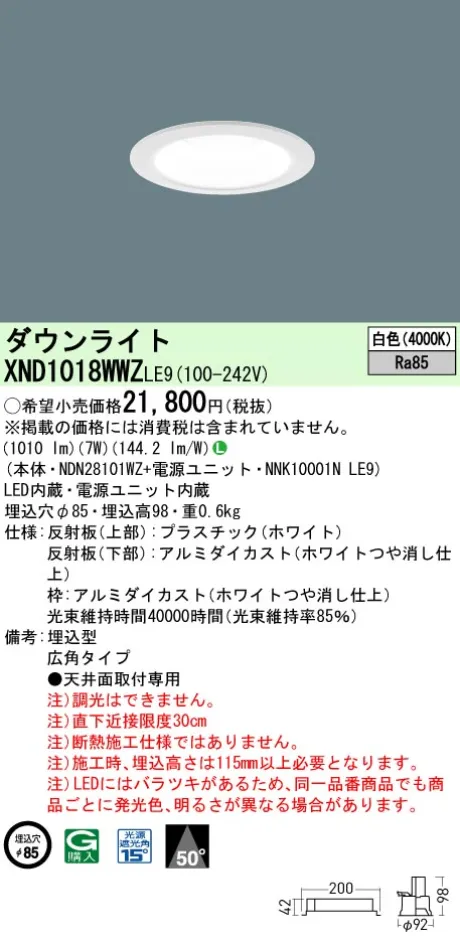 XND1018WWZLE9