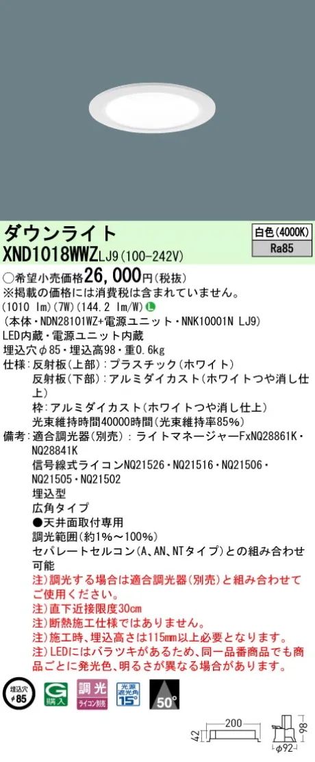 XND1018WW...