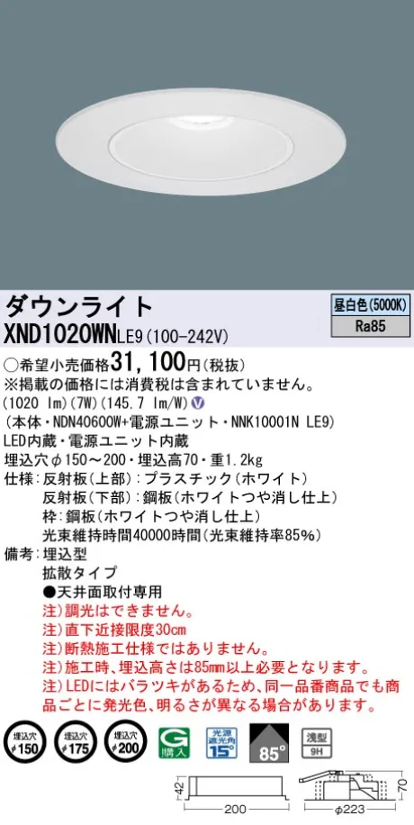 XND1020WNLE9