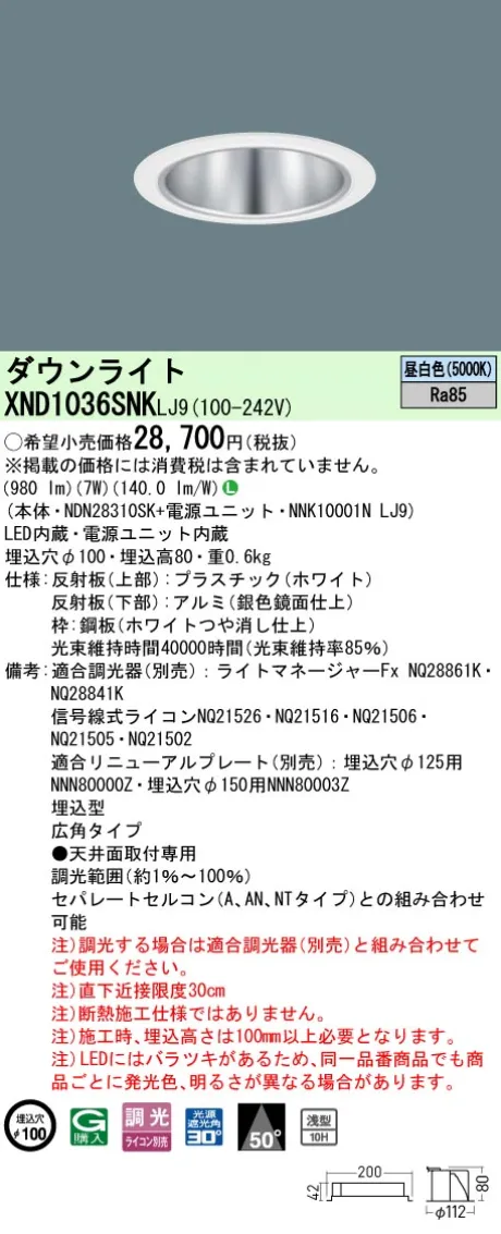 XND1036SN...