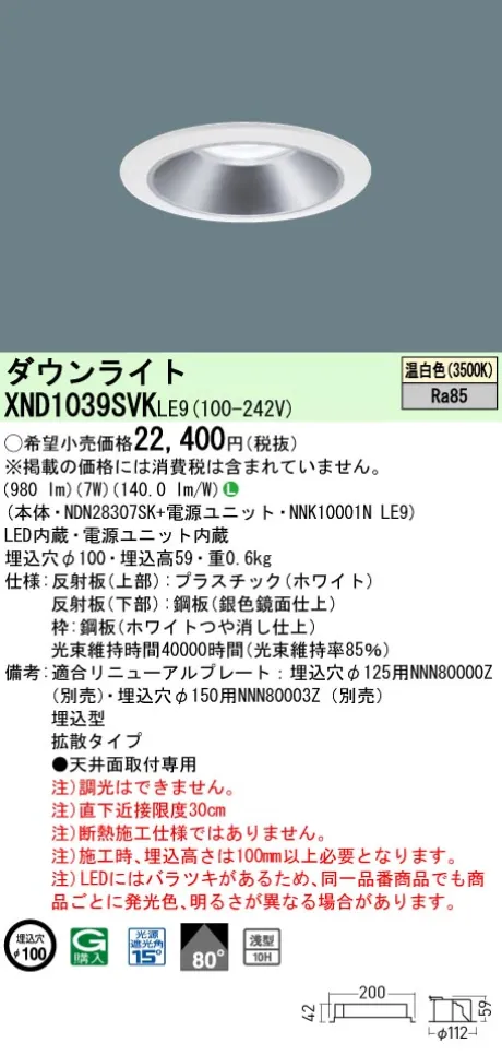 XND1039SVKLE9