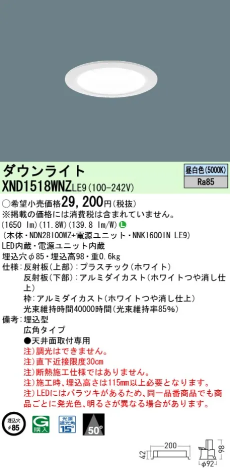XND1518WNZLE9