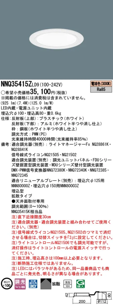 NNQ35415ZLD9