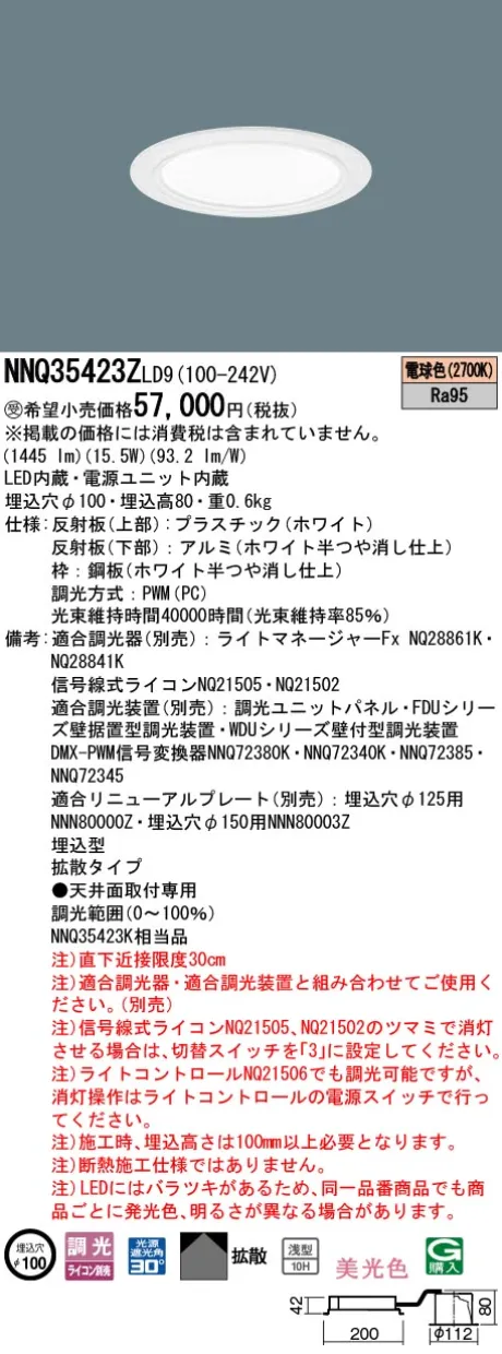 NNQ35423ZLD9