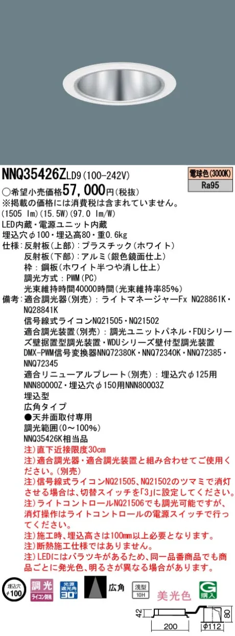 NNQ35426ZLD9