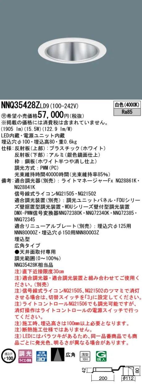 NNQ35428ZLD9