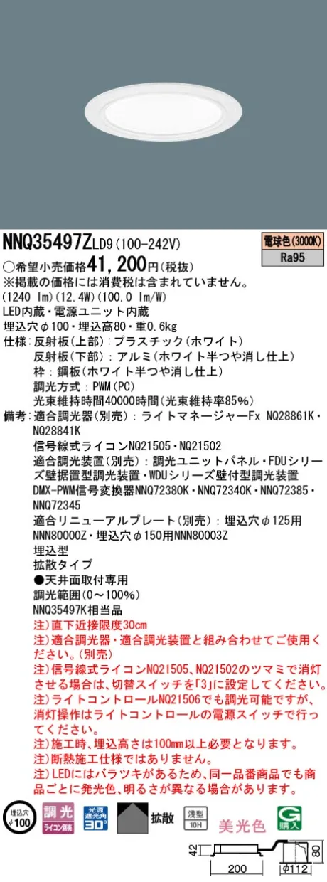 NNQ35497ZLD9