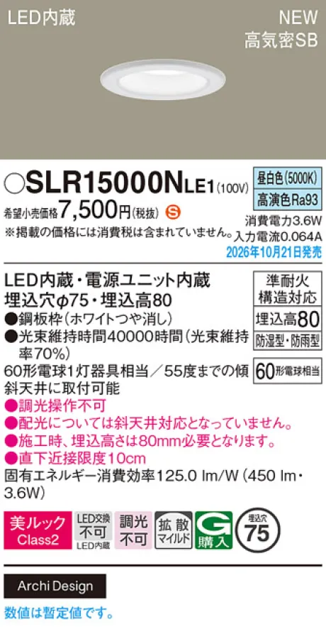 SLR15000NLE1