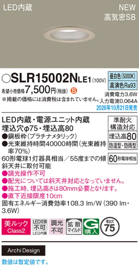 SLR15002NLE1