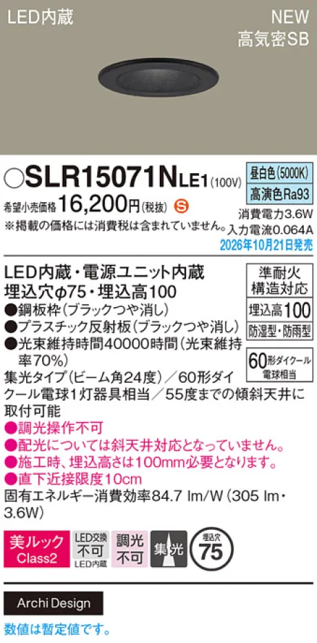 SLR15071NLE1
