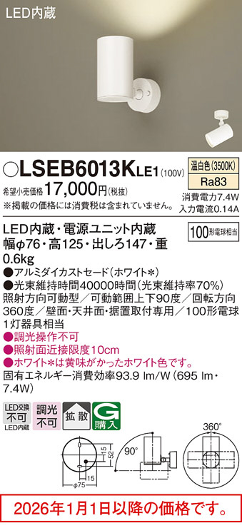 LSEB6013KLE1