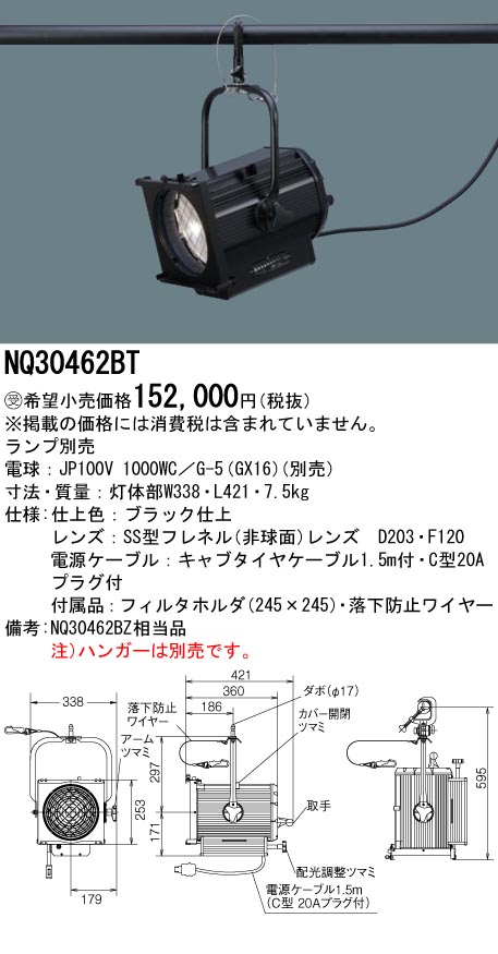 NQ30462BT
