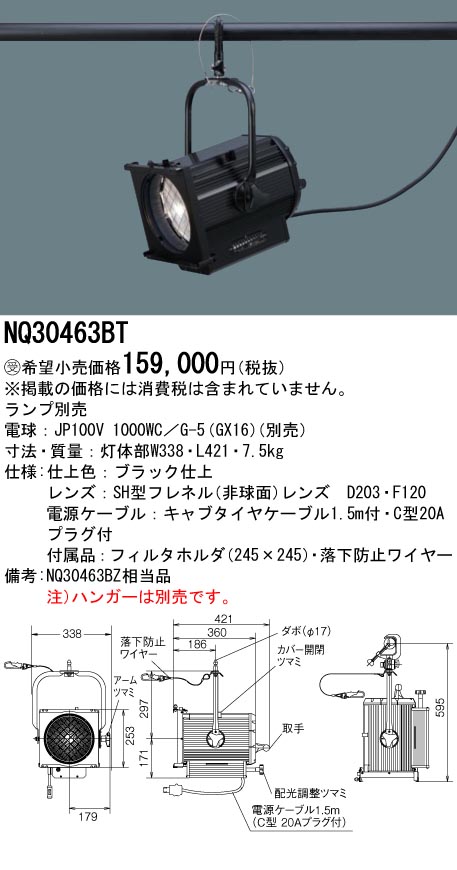 NQ30463BT