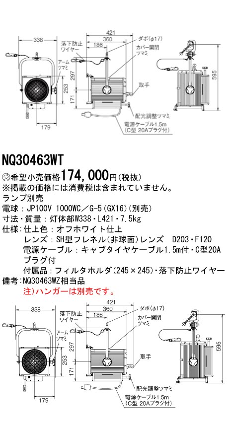 NQ30463WT