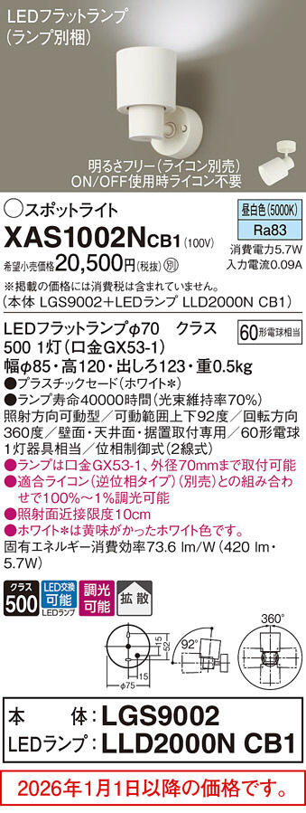 XAS1002NCB1