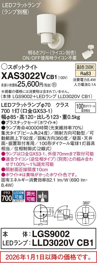XAS3022VCB1